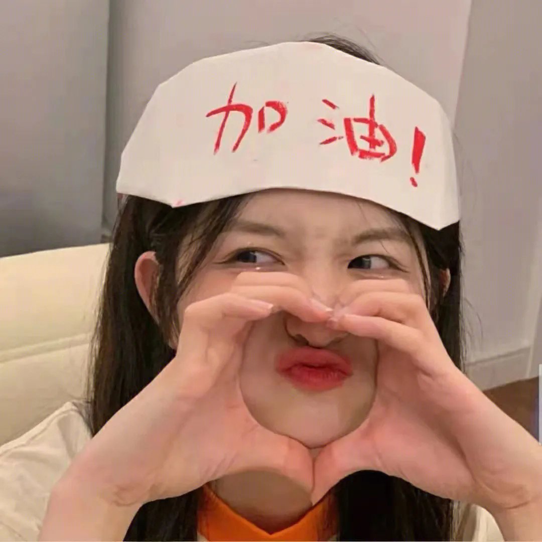 快递员